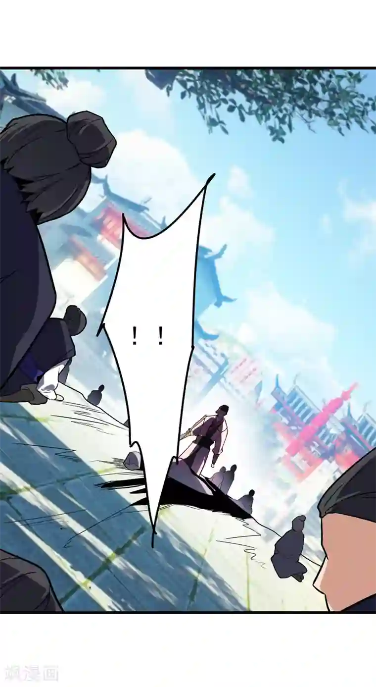 妖者为王第47话 杀！无！赦！