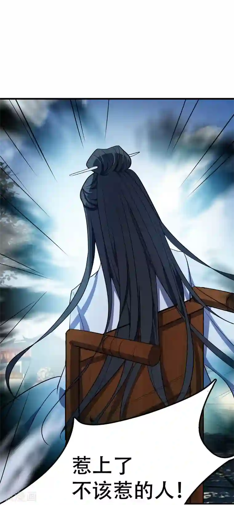 妖者为王第47话 杀！无！赦！