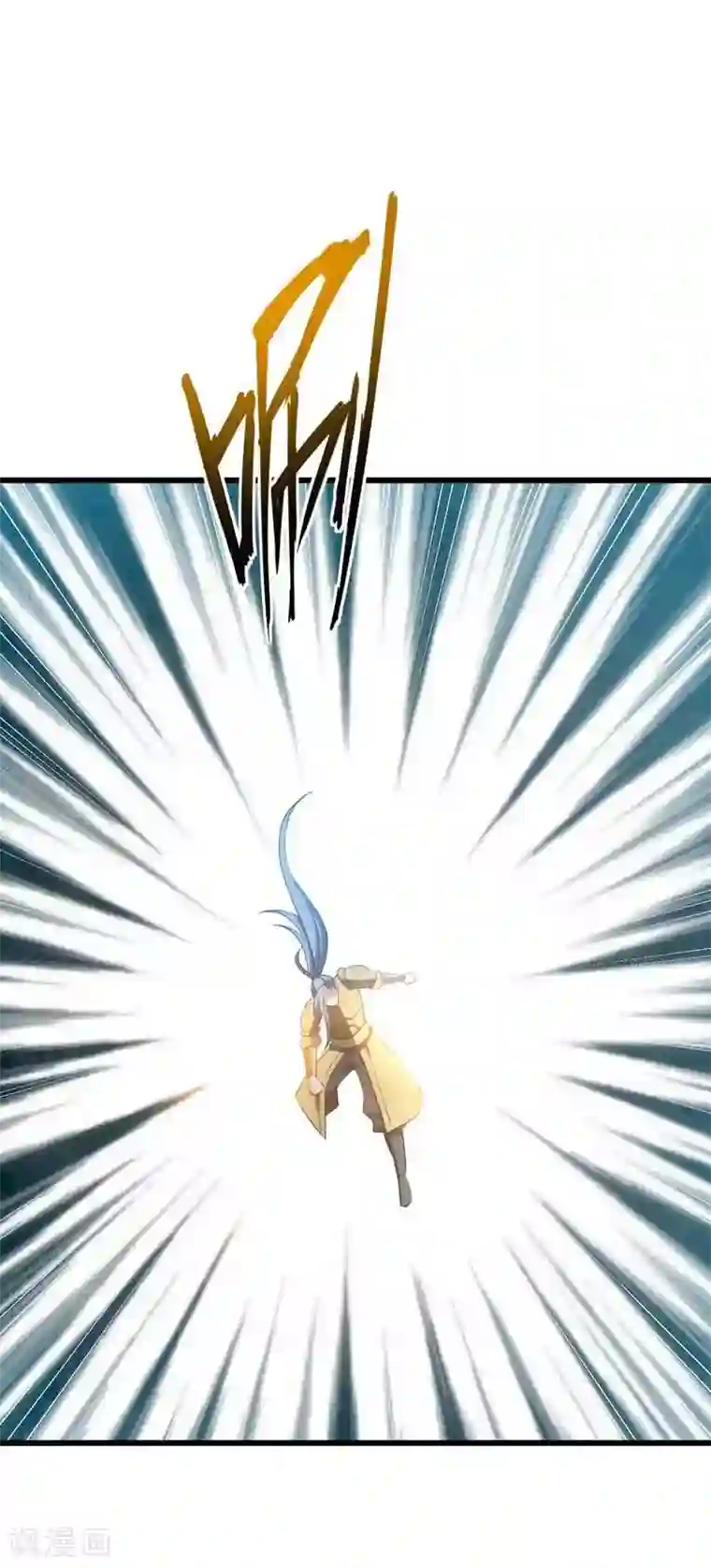 妖者为王第48话 洞底无人，萧浪失踪？