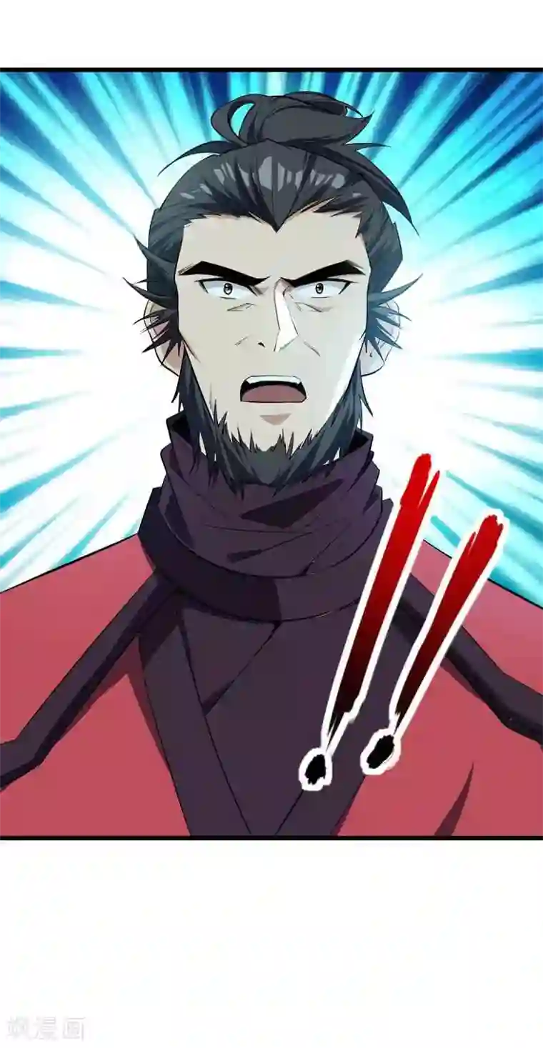 妖者为王第48话 洞底无人，萧浪失踪？