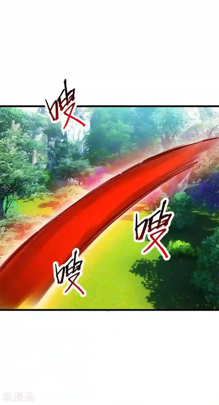 妖者为王第48话 洞底无人，萧浪失踪？