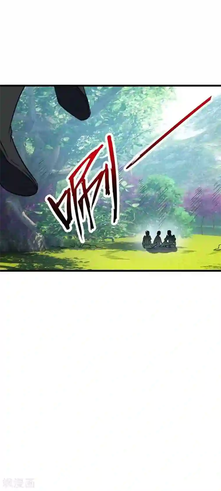 妖者为王第48话 洞底无人，萧浪失踪？