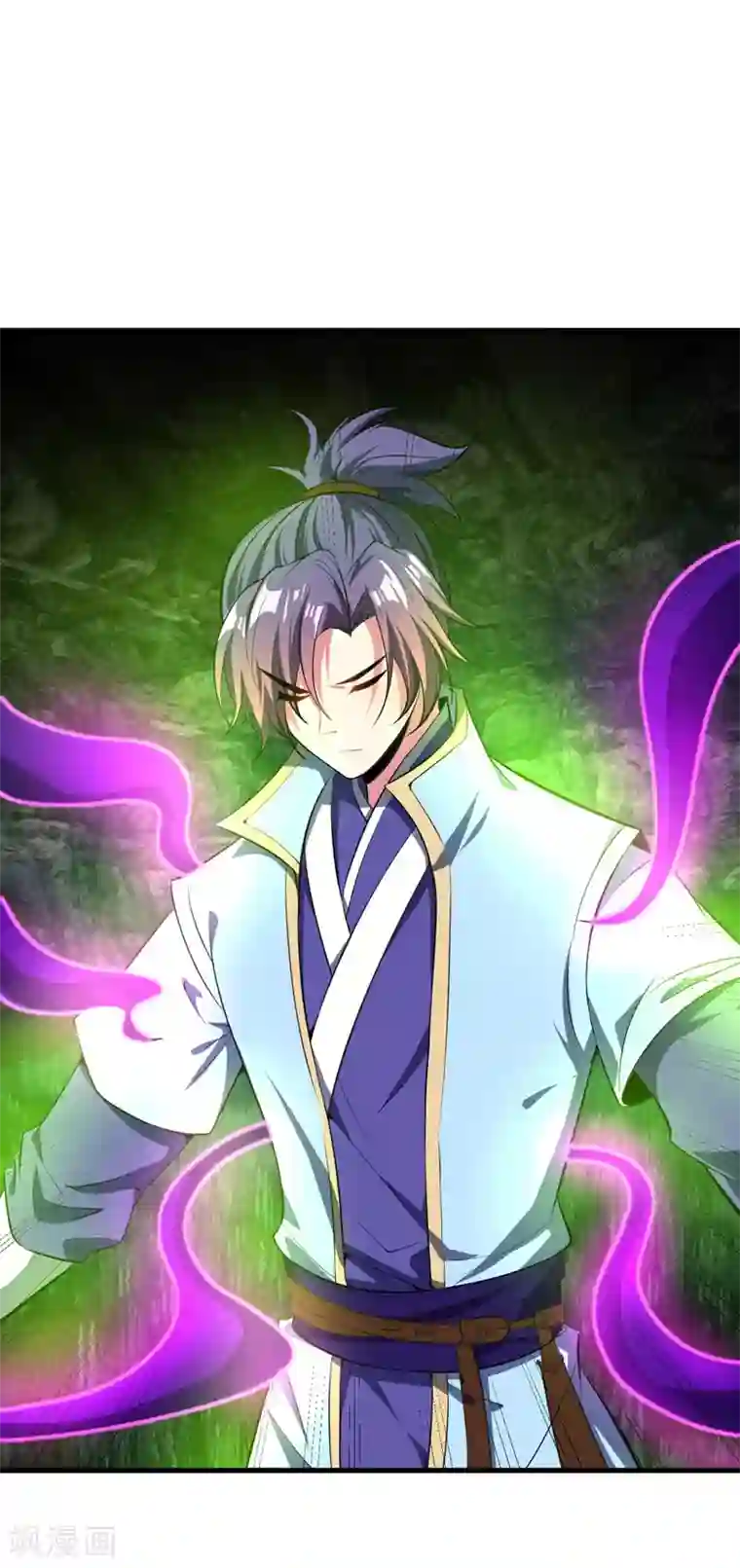 妖者为王第50话 触手PLAY？！