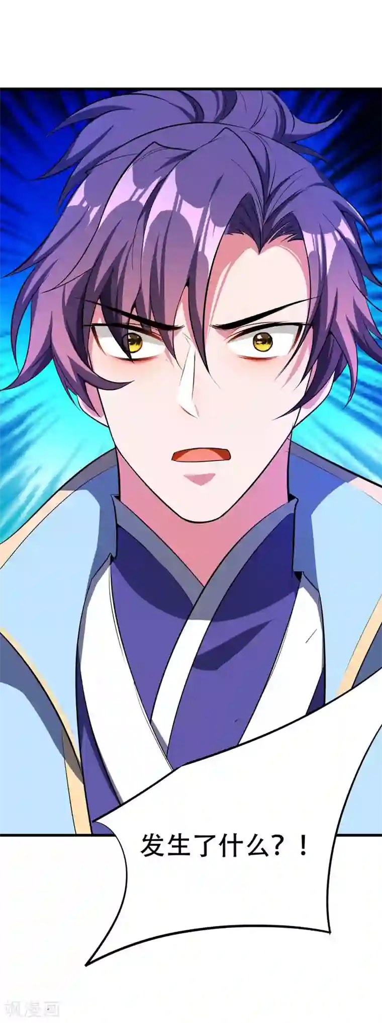 妖者为王第50话 触手PLAY？！