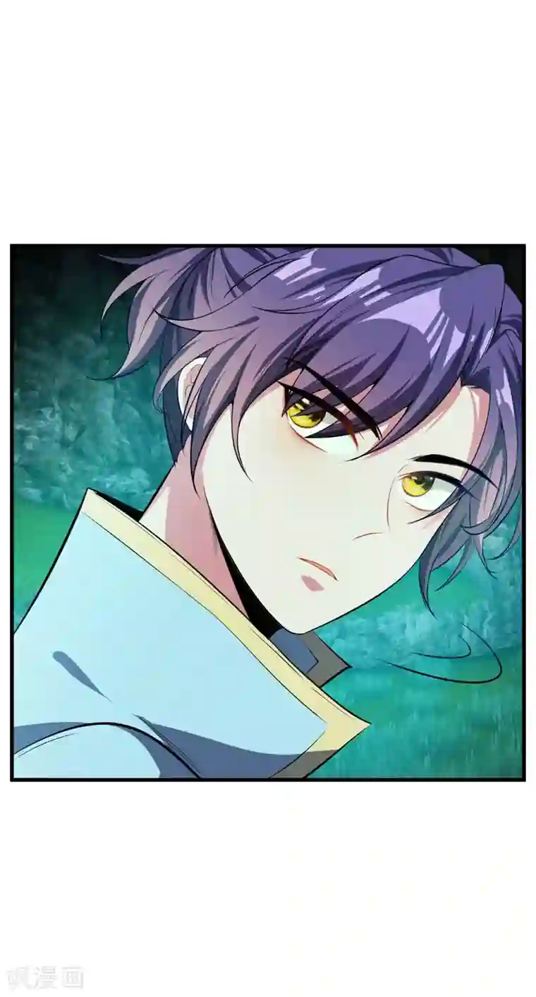 妖者为王第50话 触手PLAY？！