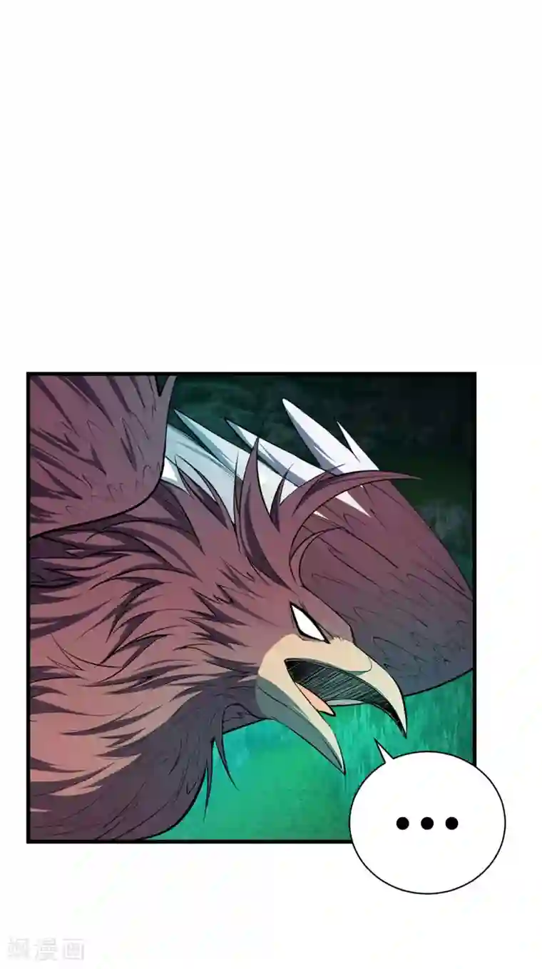 妖者为王第50话 触手PLAY？！