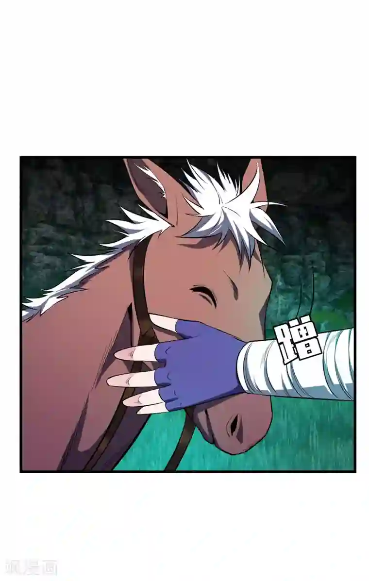 妖者为王第50话 触手PLAY？！