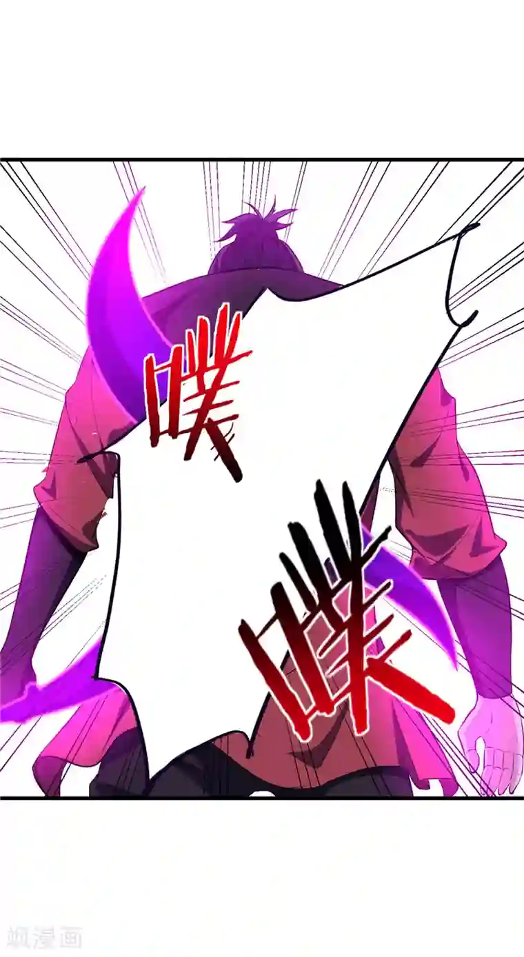 妖者为王第50话 触手PLAY？！