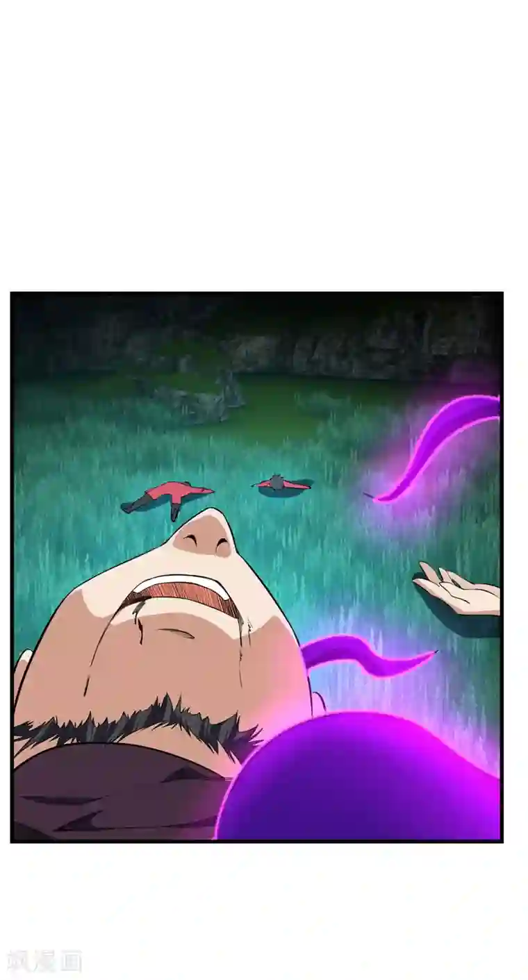 妖者为王第50话 触手PLAY？！