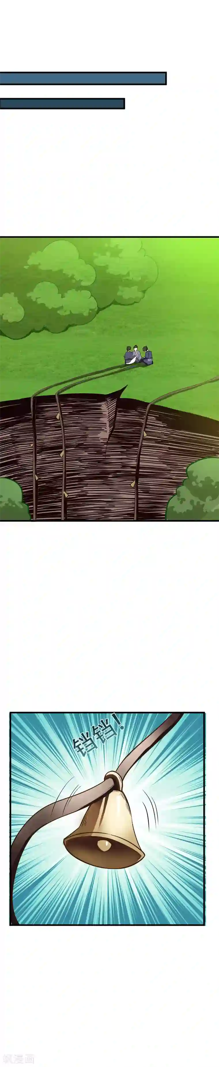 妖者为王第51话 考验演技的时候到了