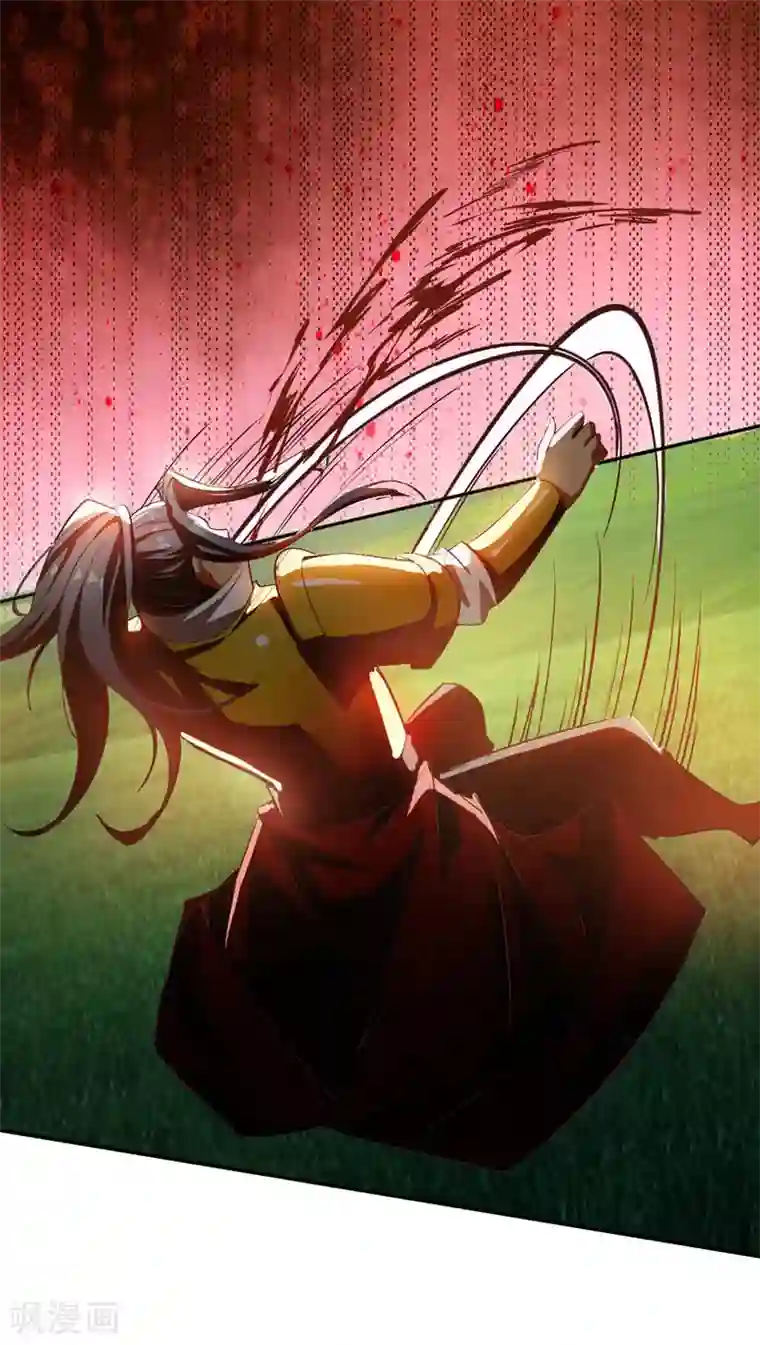 妖者为王第53话 惹了不该惹的人？