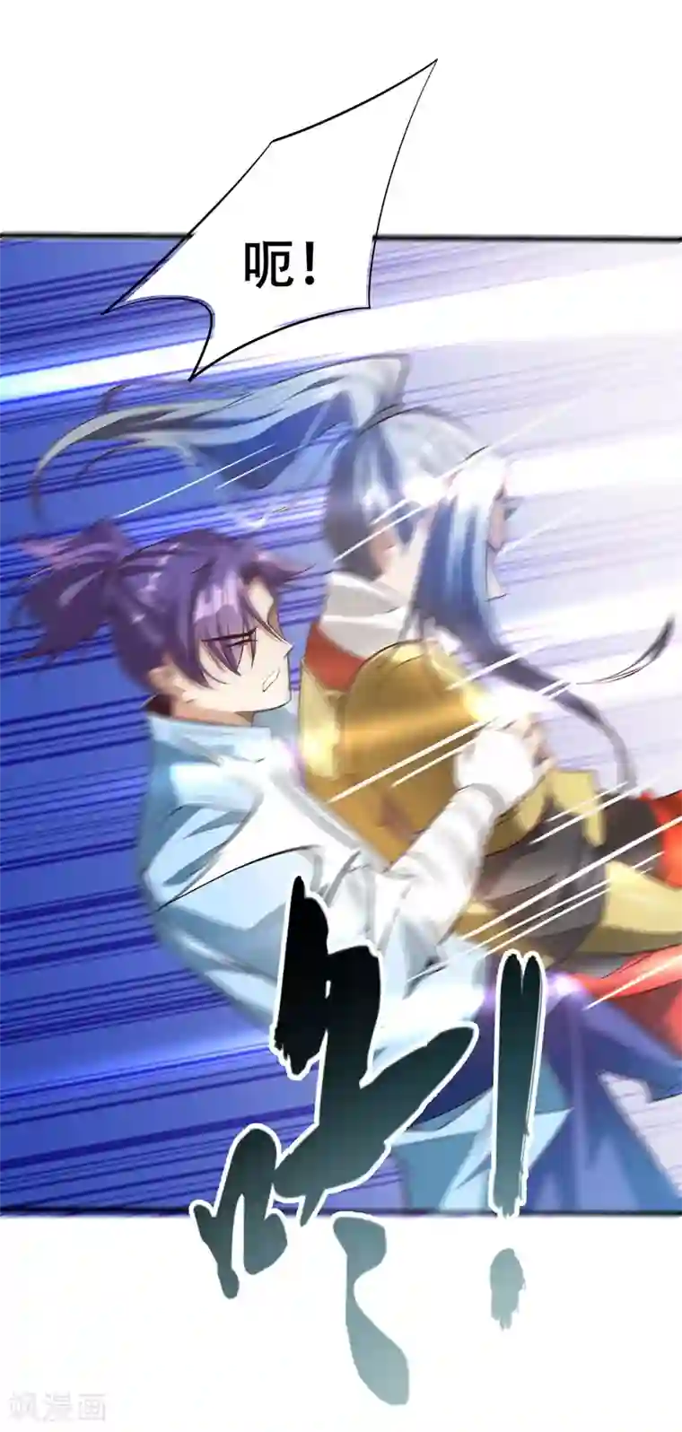 妖者为王第53话 惹了不该惹的人？