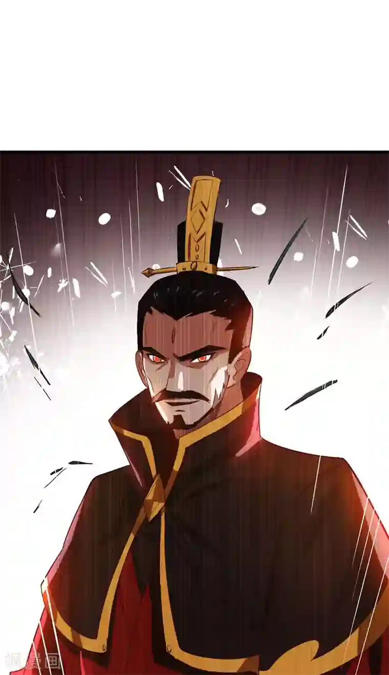 妖者为王第53话 惹了不该惹的人？