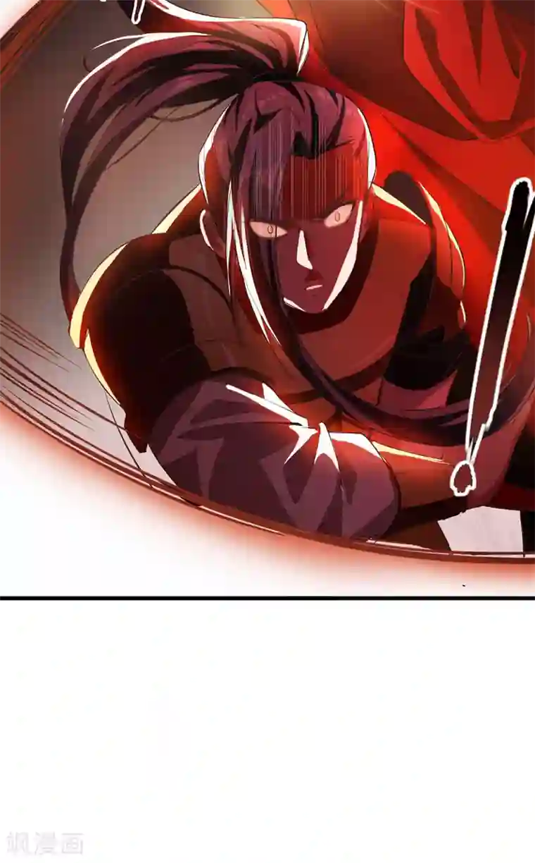 妖者为王第53话 惹了不该惹的人？