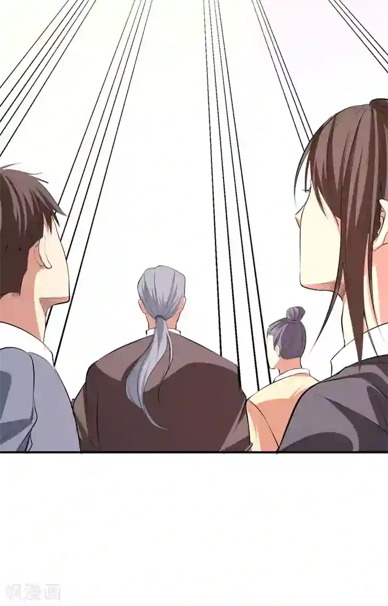 妖者为王第55话 我们去看戏~