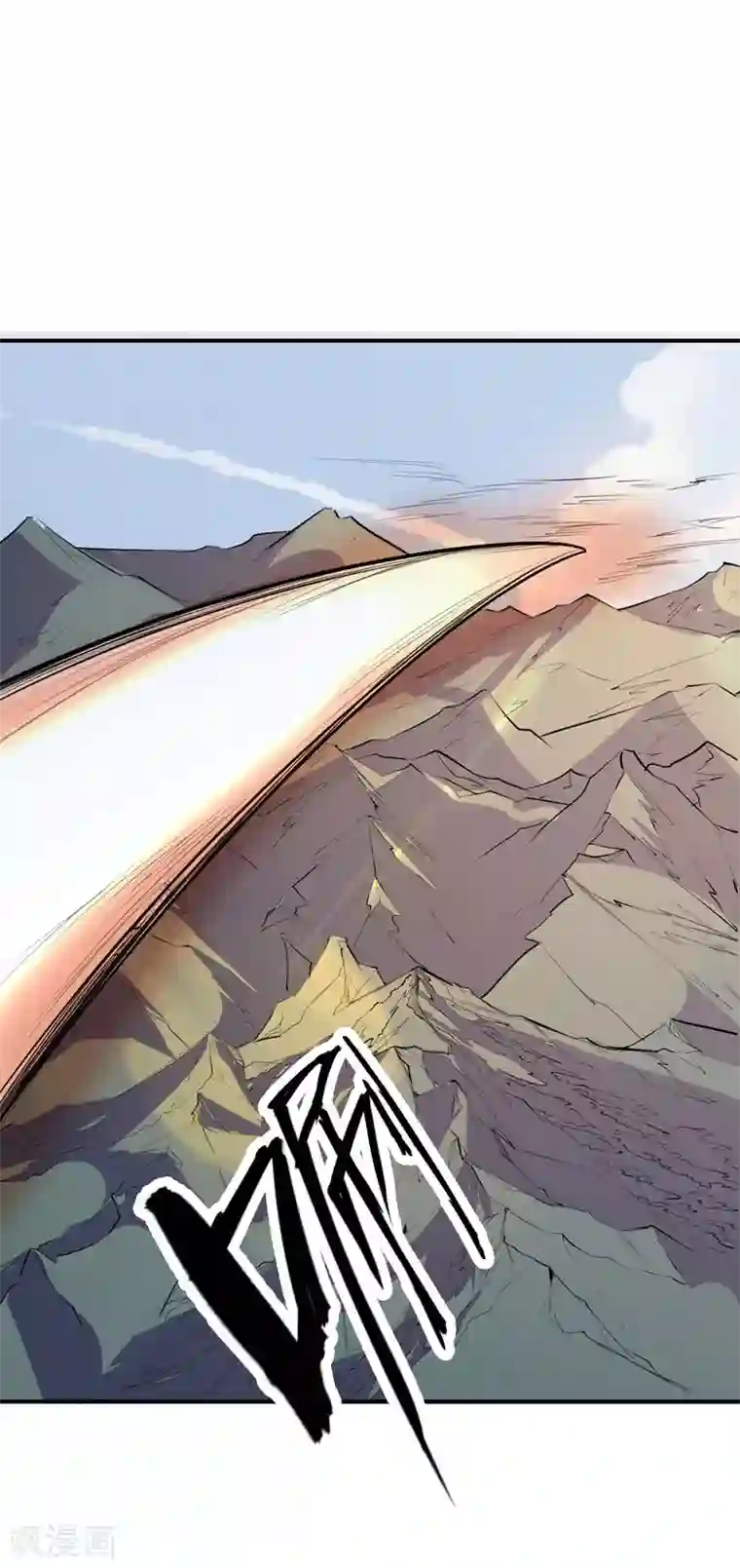 妖者为王第55话 我们去看戏~