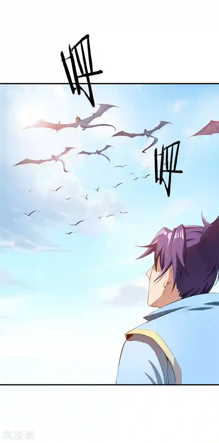 妖者为王第55话 我们去看戏~