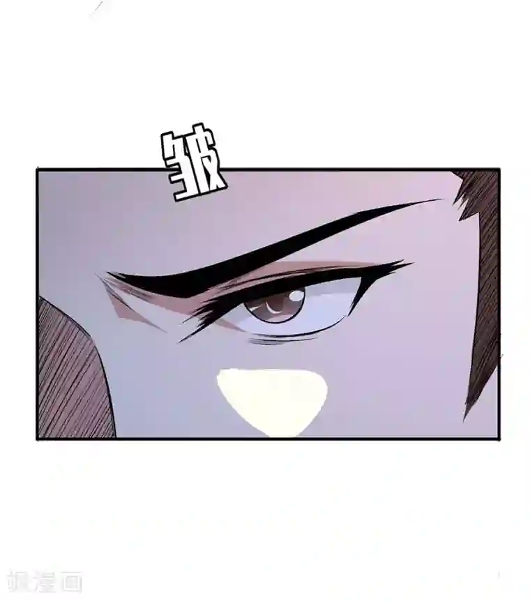 妖者为王第55话 我们去看戏~