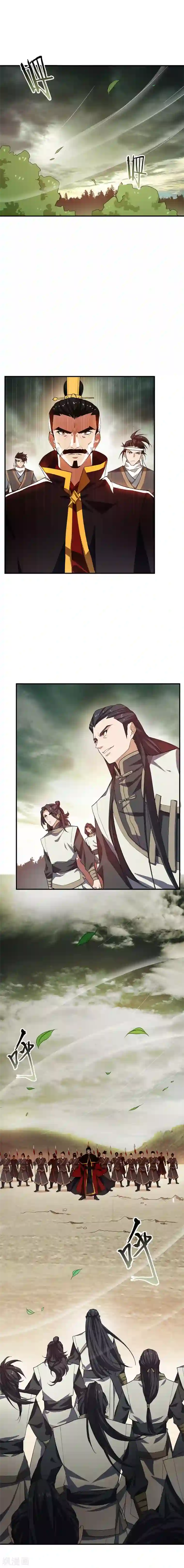 妖者为王第56话 两族大战，不死不休！