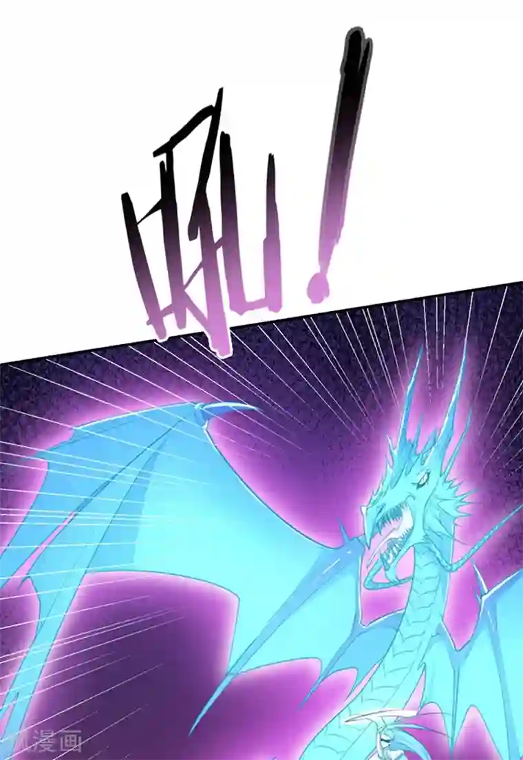 妖者为王第58话 游戏结束了！