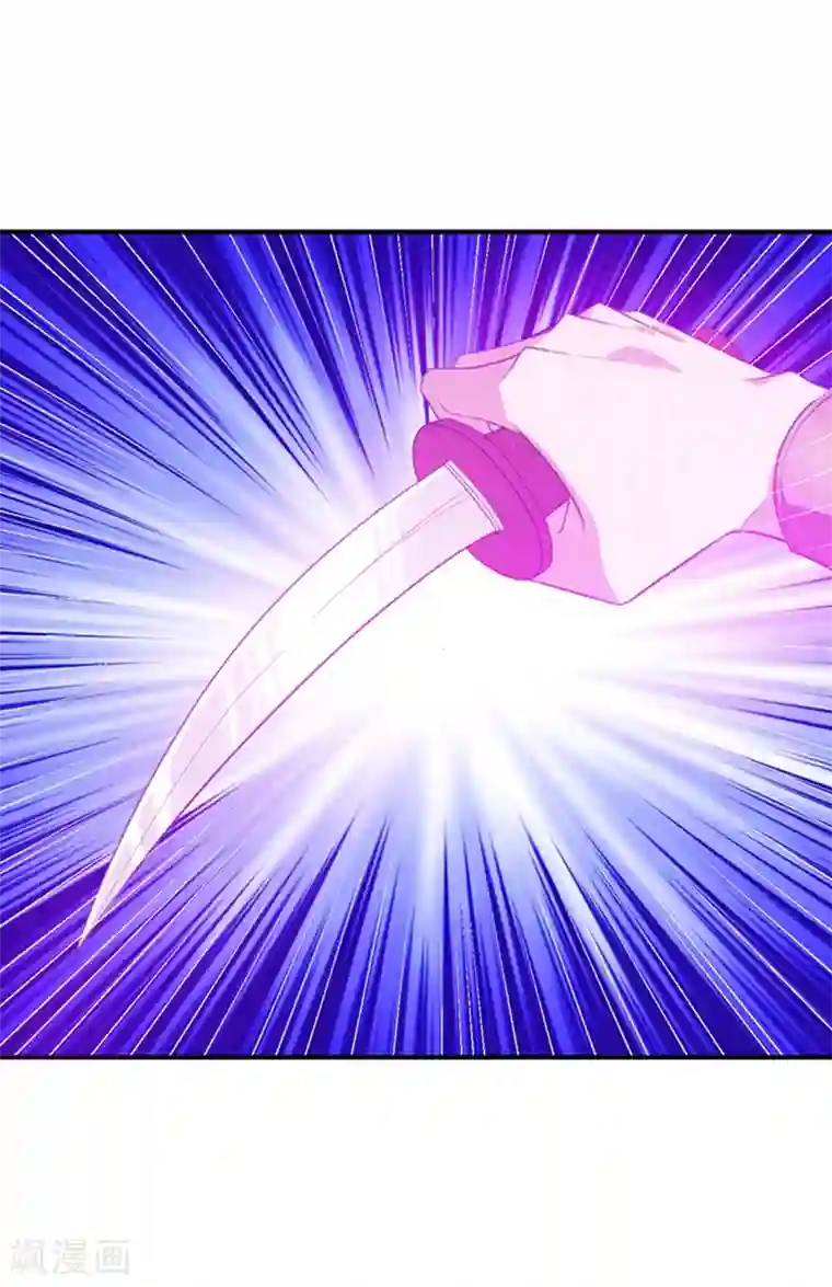 妖者为王第58话 游戏结束了！