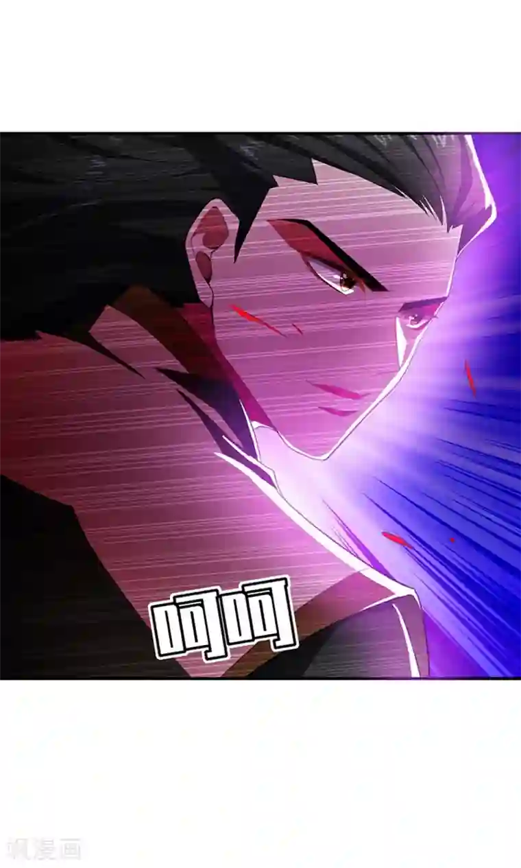 妖者为王第58话 游戏结束了！