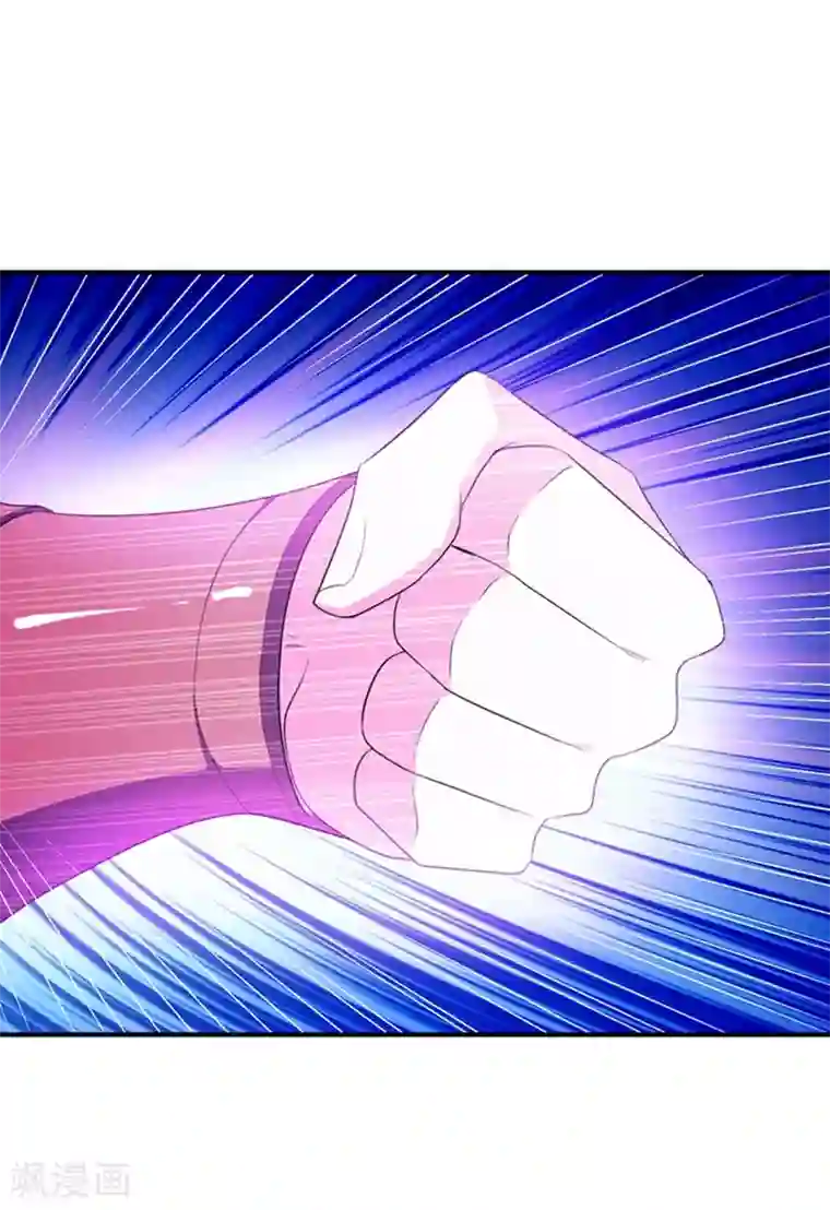 妖者为王第58话 游戏结束了！