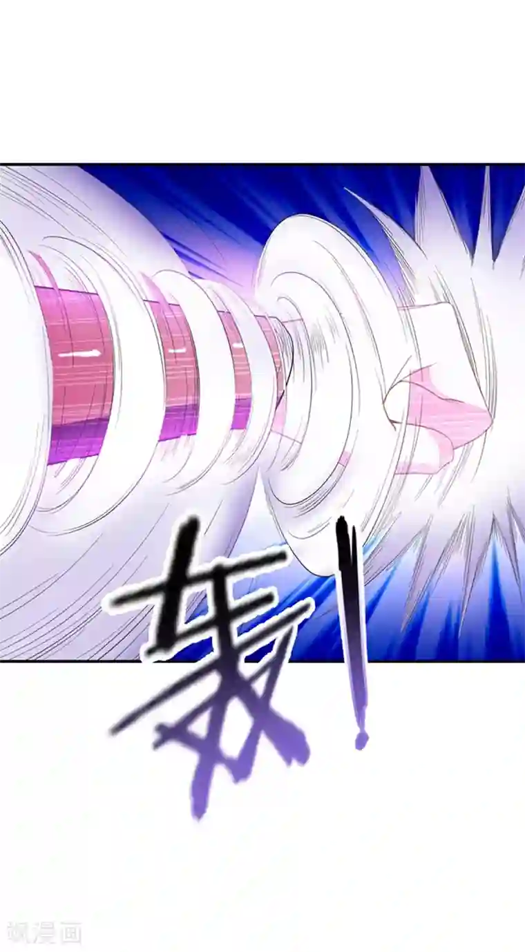 妖者为王第58话 游戏结束了！