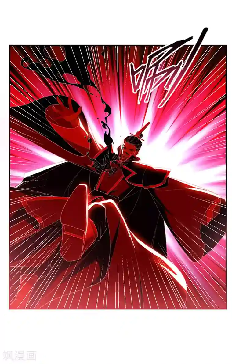 妖者为王第58话 游戏结束了！