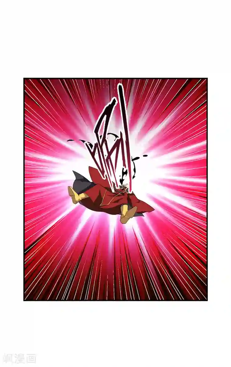 妖者为王第58话 游戏结束了！