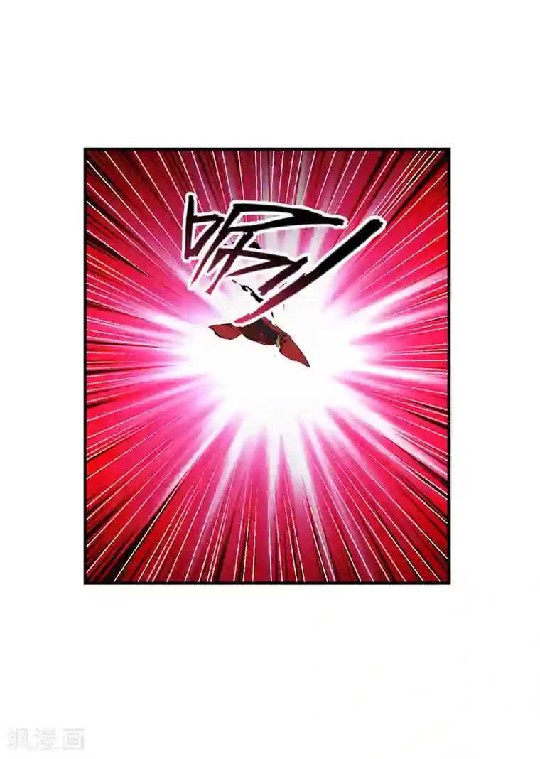 妖者为王第58话 游戏结束了！