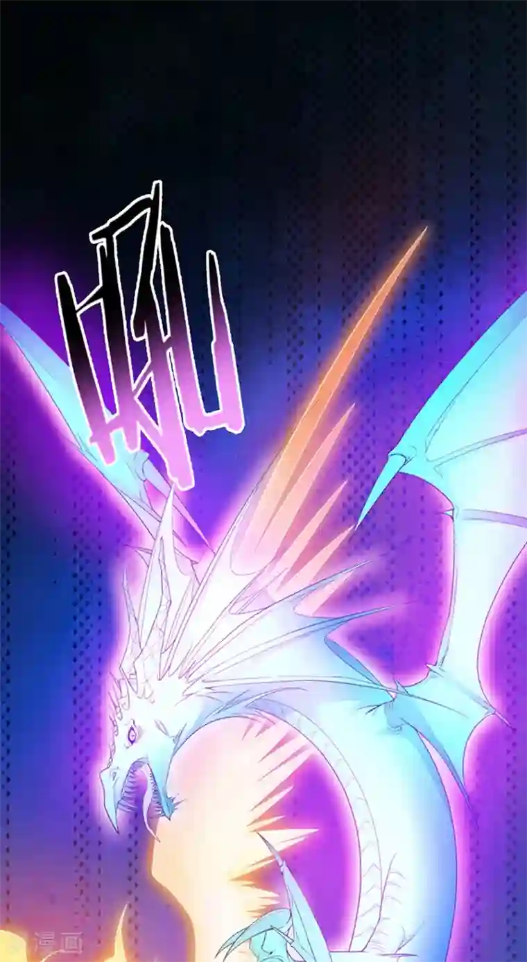 妖者为王第58话 游戏结束了！