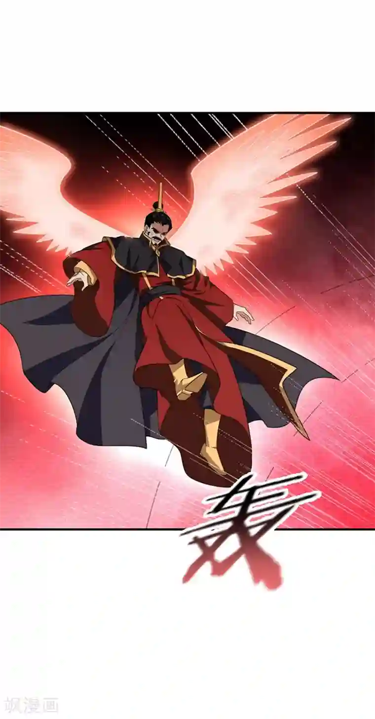 妖者为王第58话 游戏结束了！