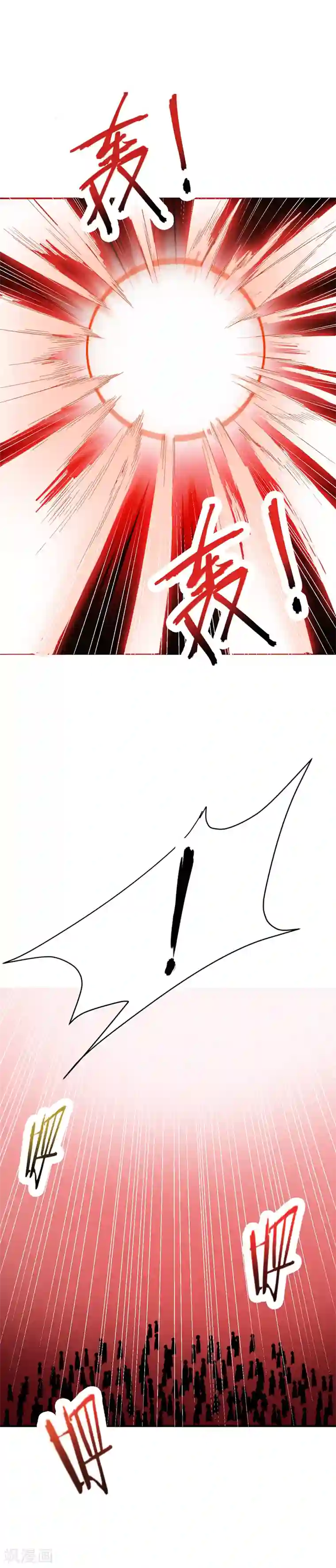 妖者为王第59话 赶尽杀绝