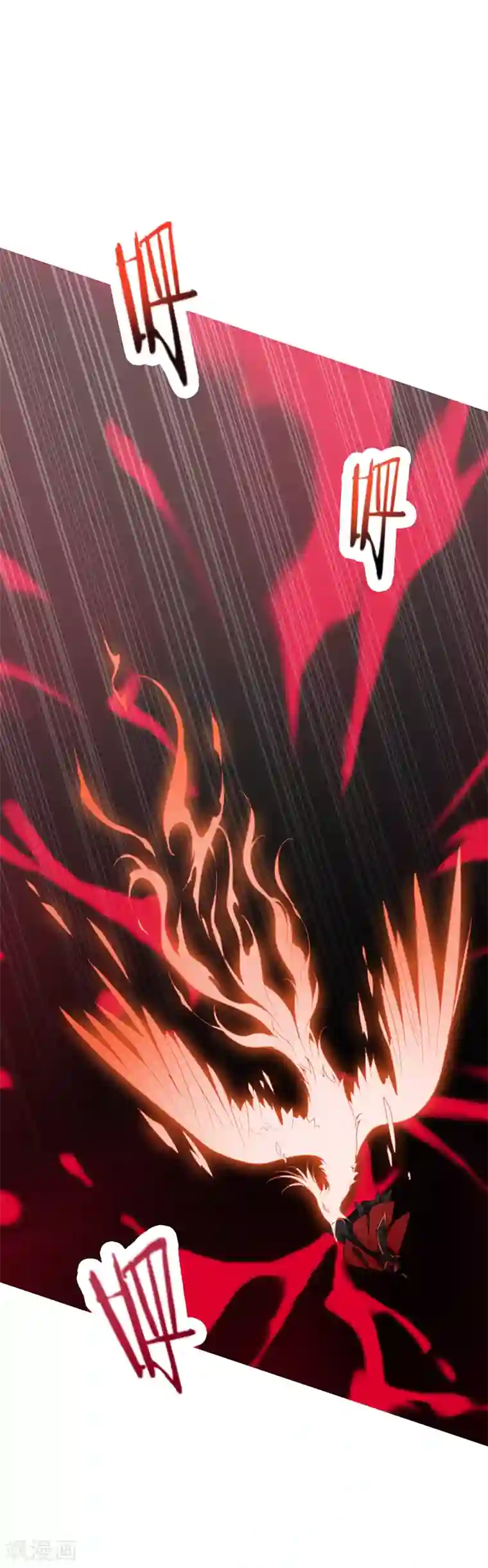 妖者为王第59话 赶尽杀绝