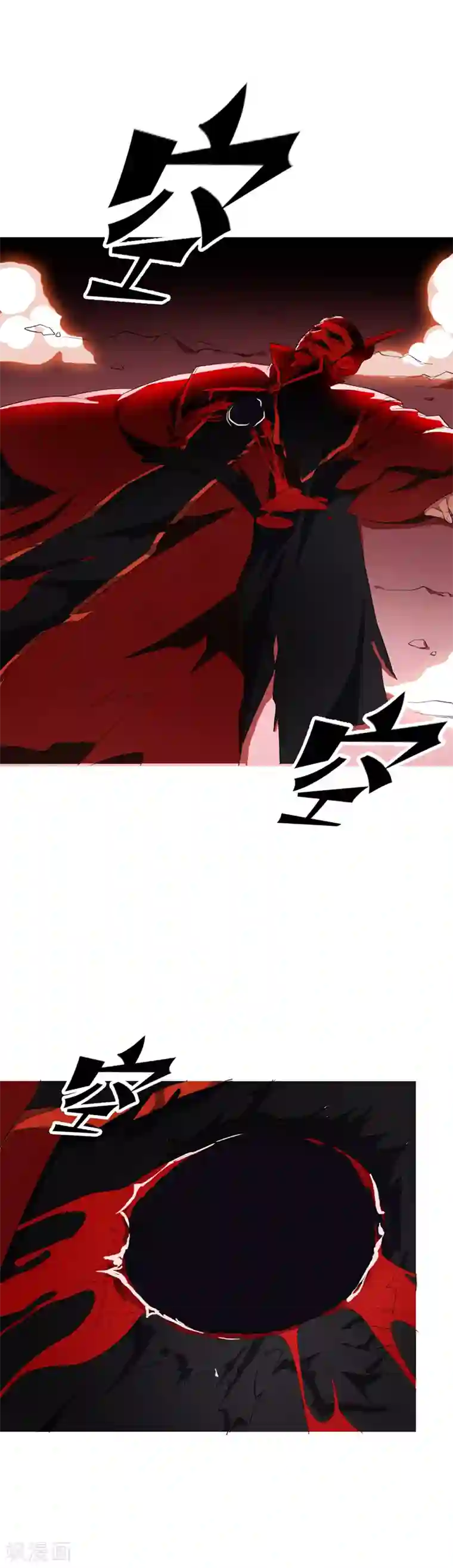 妖者为王第59话 赶尽杀绝