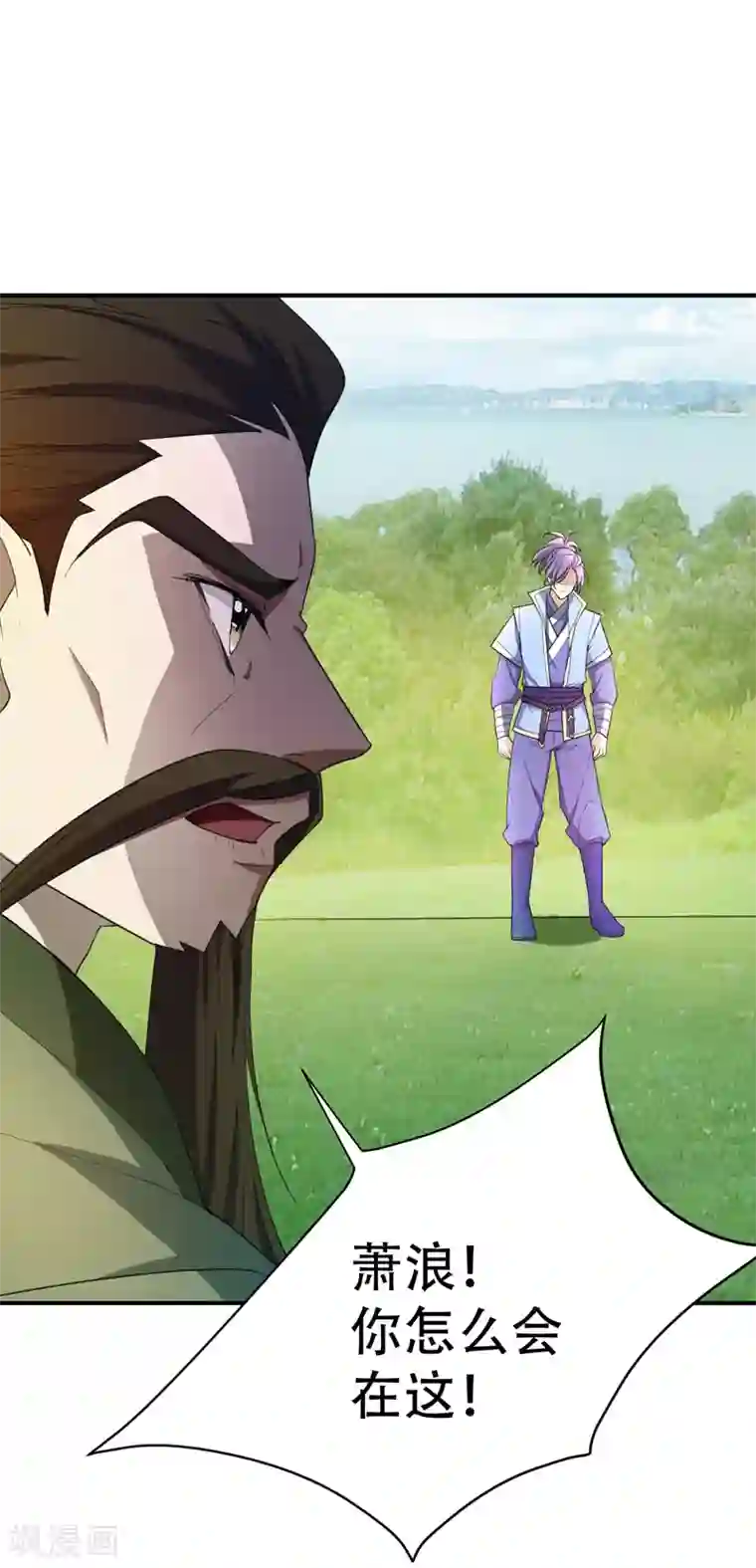 妖者为王第60话 他居然能命令那个疯子！