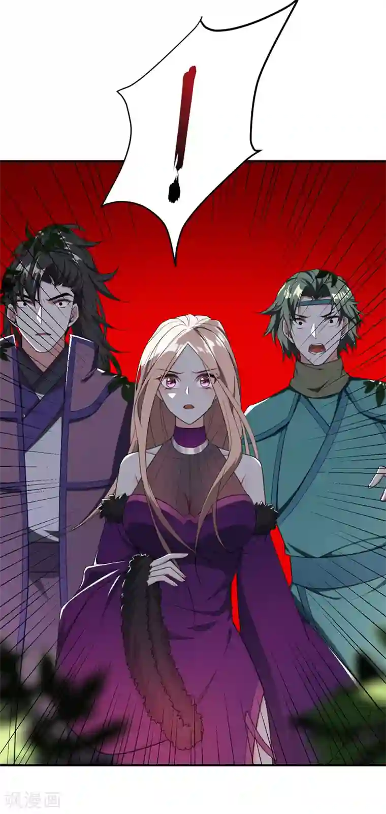 妖者为王第61话 到我身边来