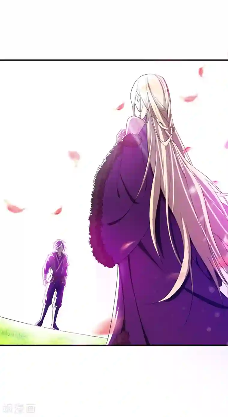 妖者为王第61话 到我身边来