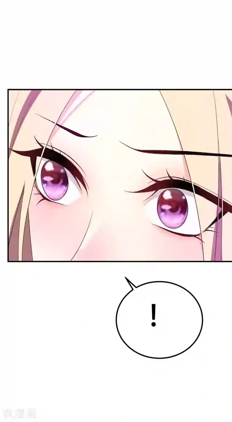 妖者为王第61话 到我身边来