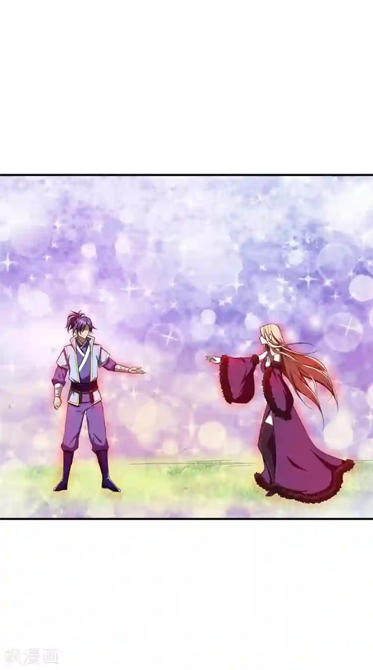 妖者为王第61话 到我身边来