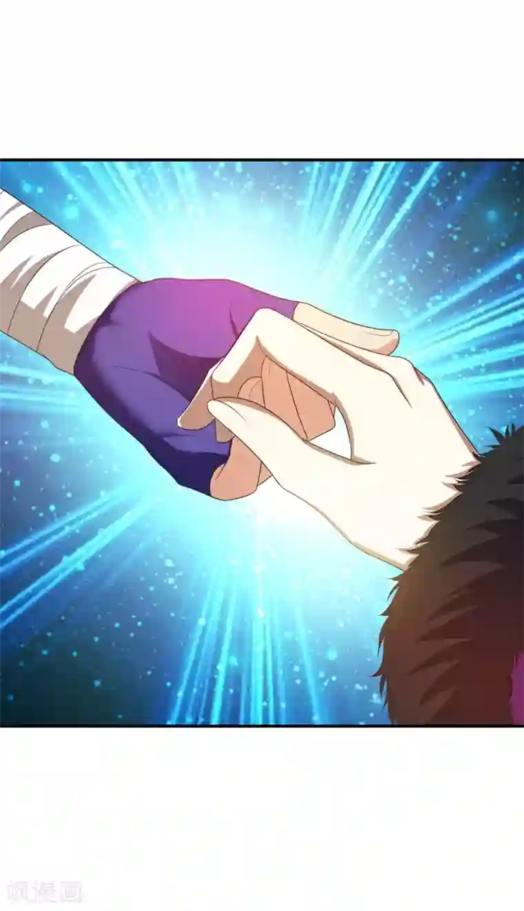 妖者为王第61话 到我身边来