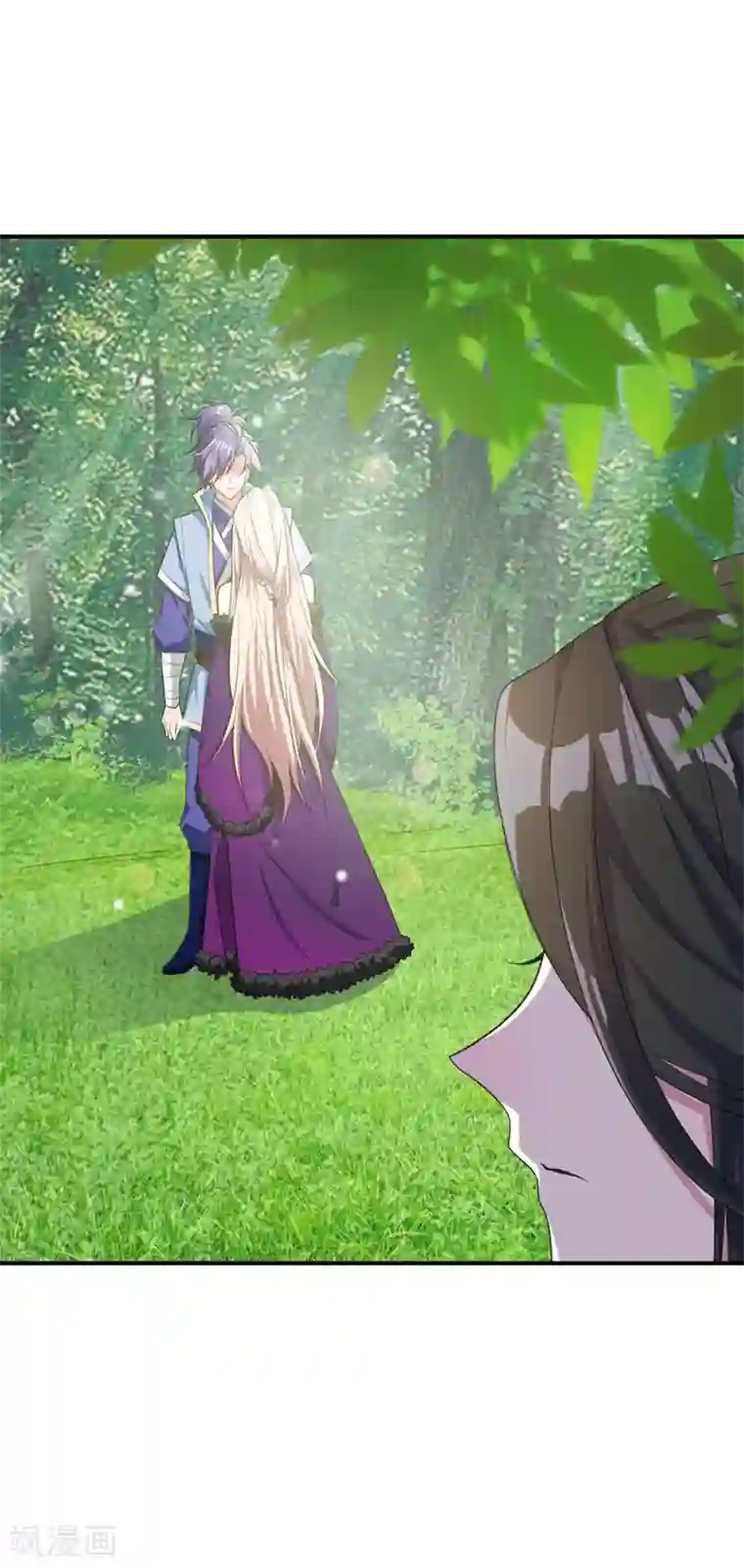 妖者为王第61话 到我身边来