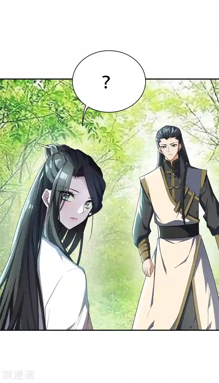 妖者为王第62话 虎父无犬子