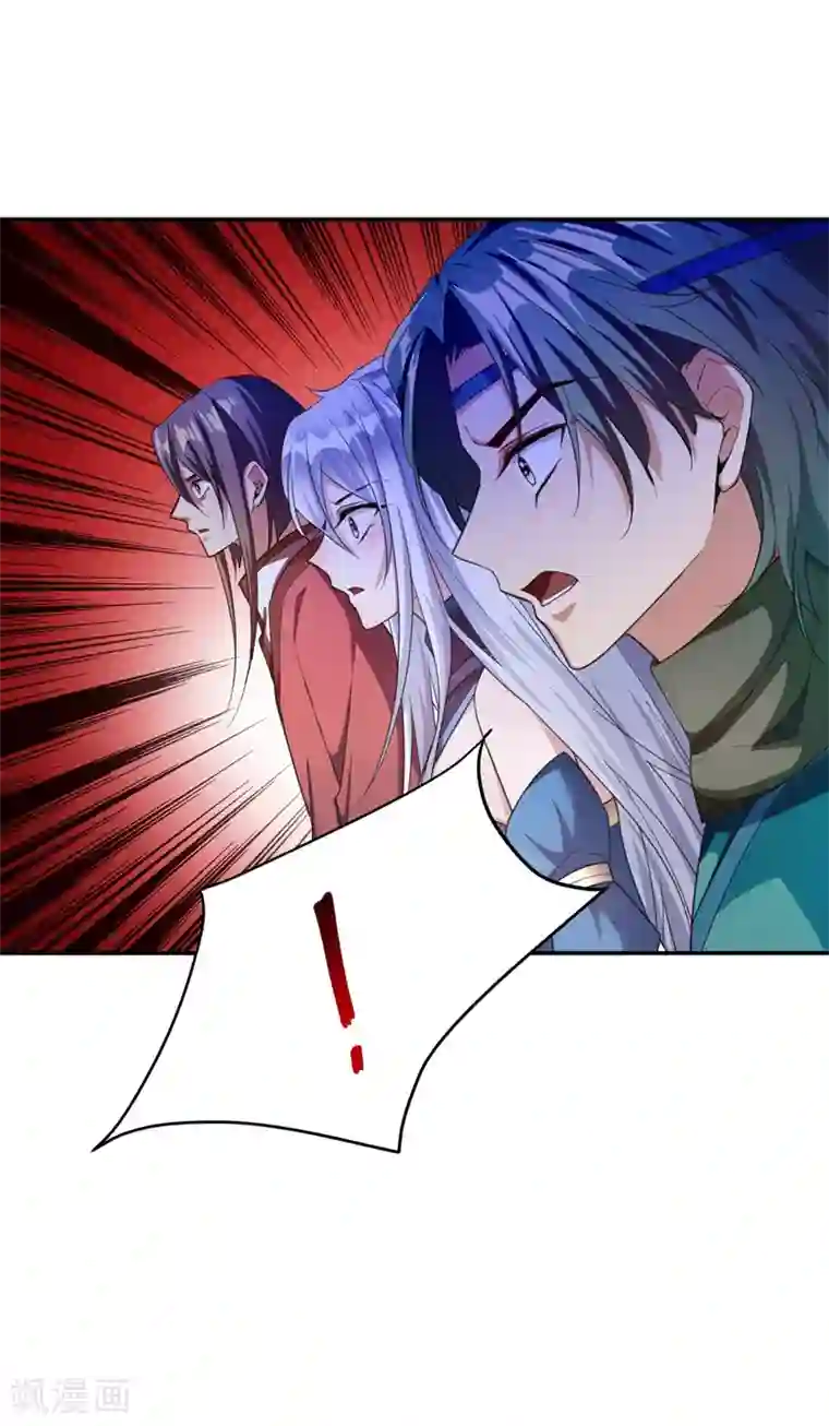 妖者为王第62话 虎父无犬子