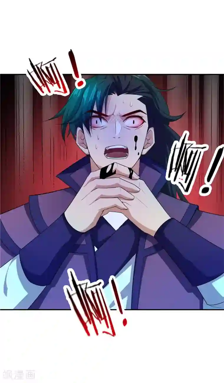 妖者为王第62话 虎父无犬子