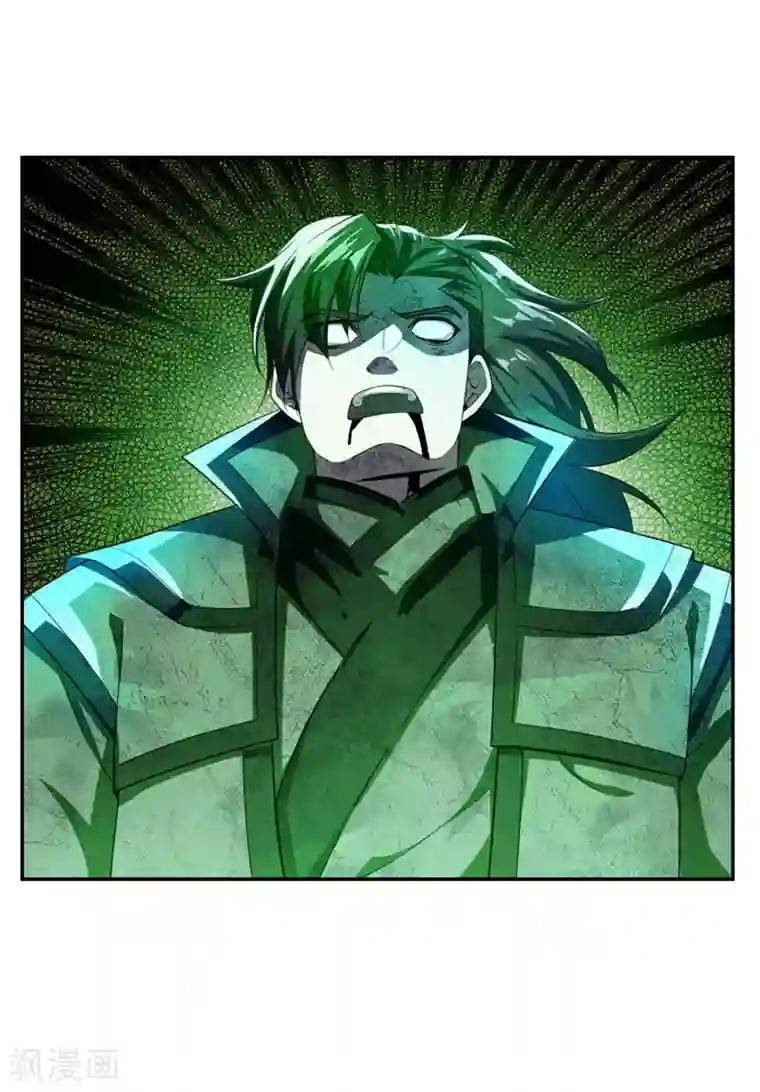 妖者为王第62话 虎父无犬子