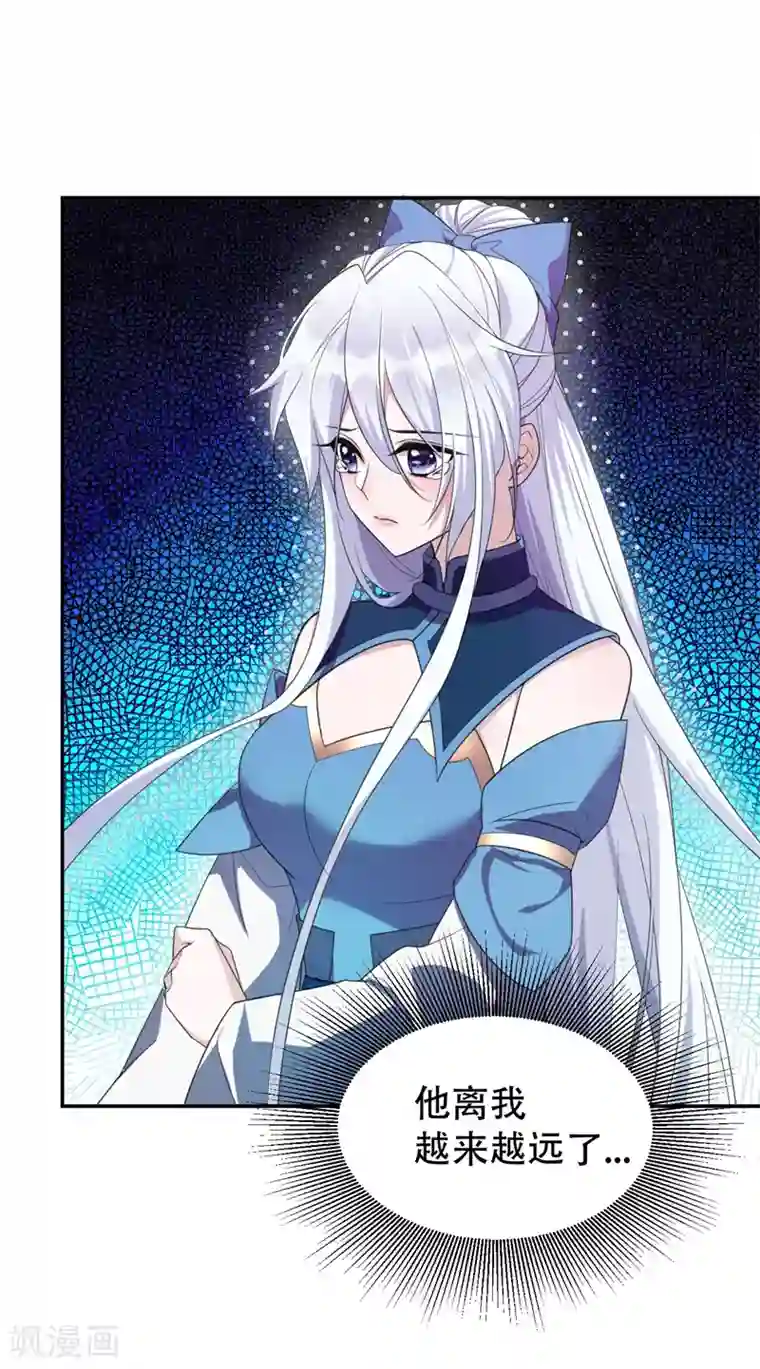 妖者为王第62话 虎父无犬子