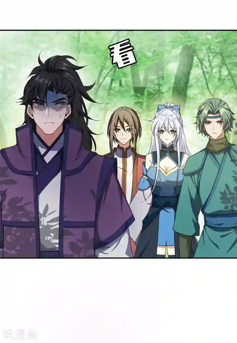 妖者为王第62话 虎父无犬子