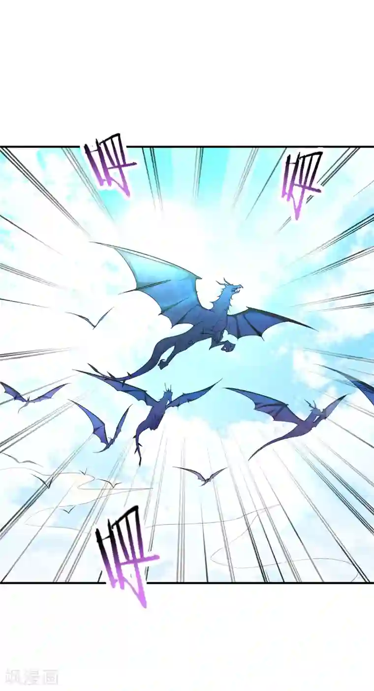 妖者为王第63话 两个人的禁忌之夜